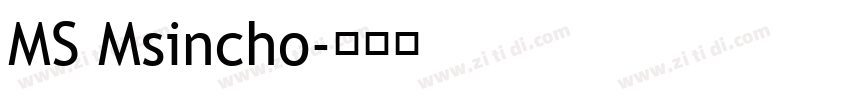 MS Msincho字体转换